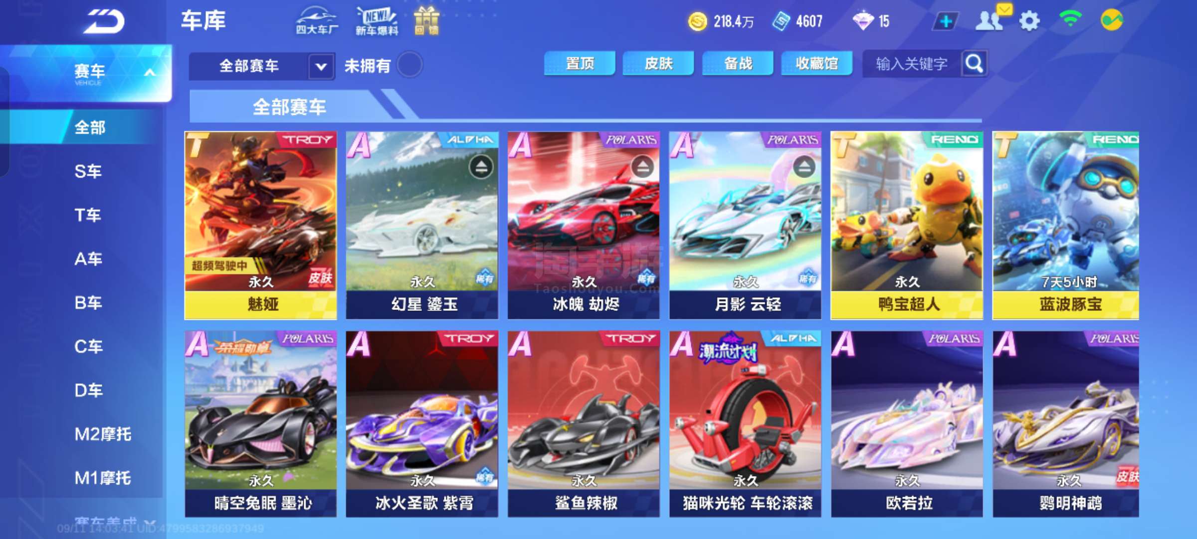 传奇从不孤 传奇从不孤