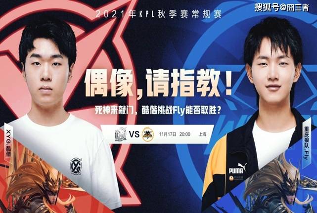 守的噩梦 守的噩梦