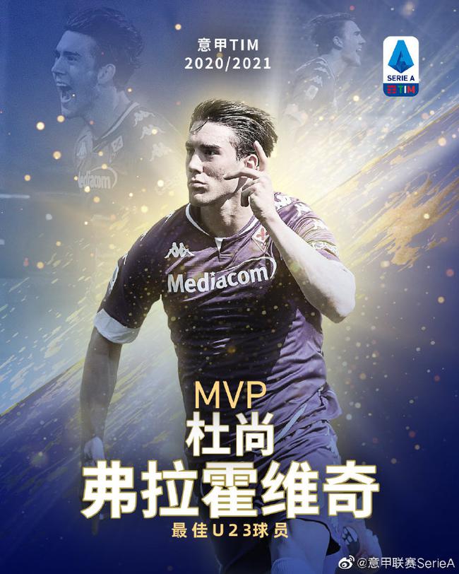 待中拉开帷 待中拉开帷