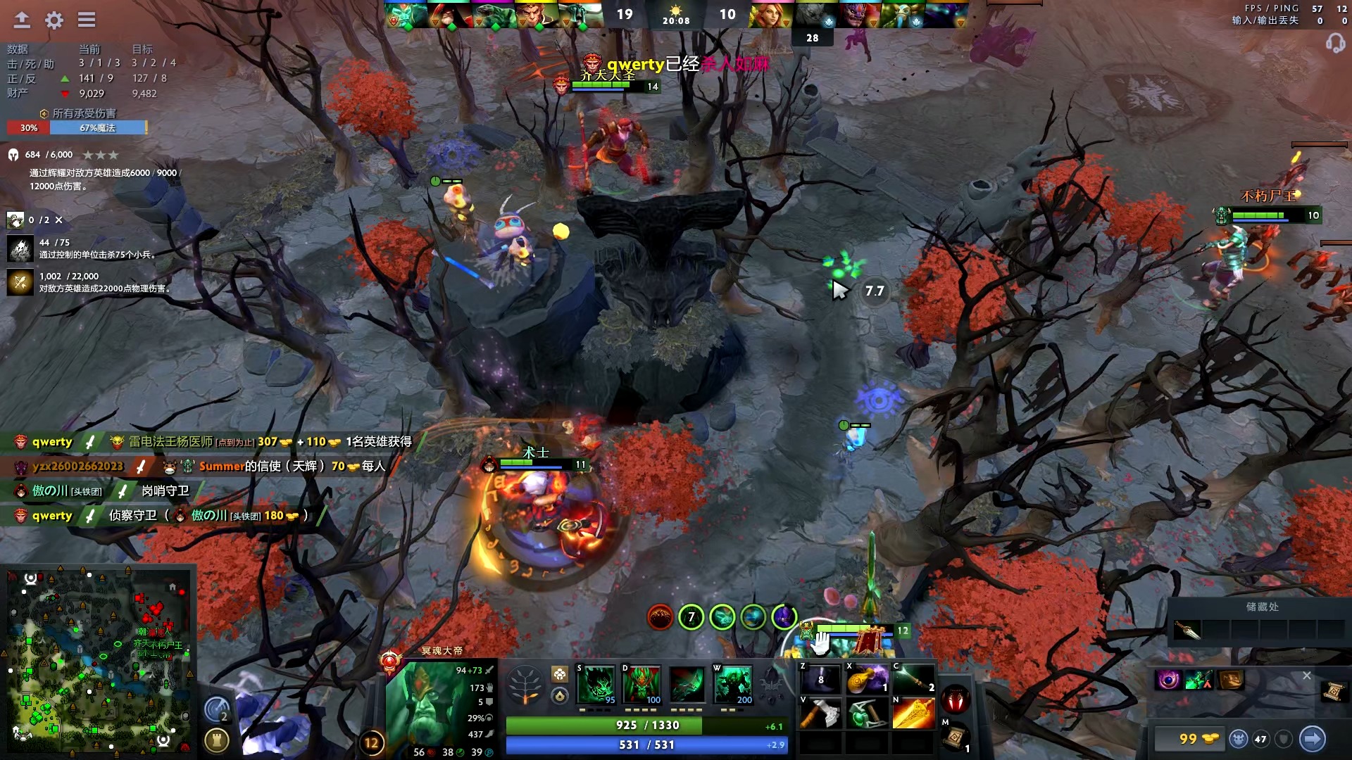 尤其是在快 尤其是在快