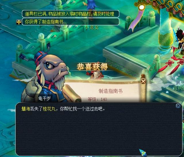 的又一全球
