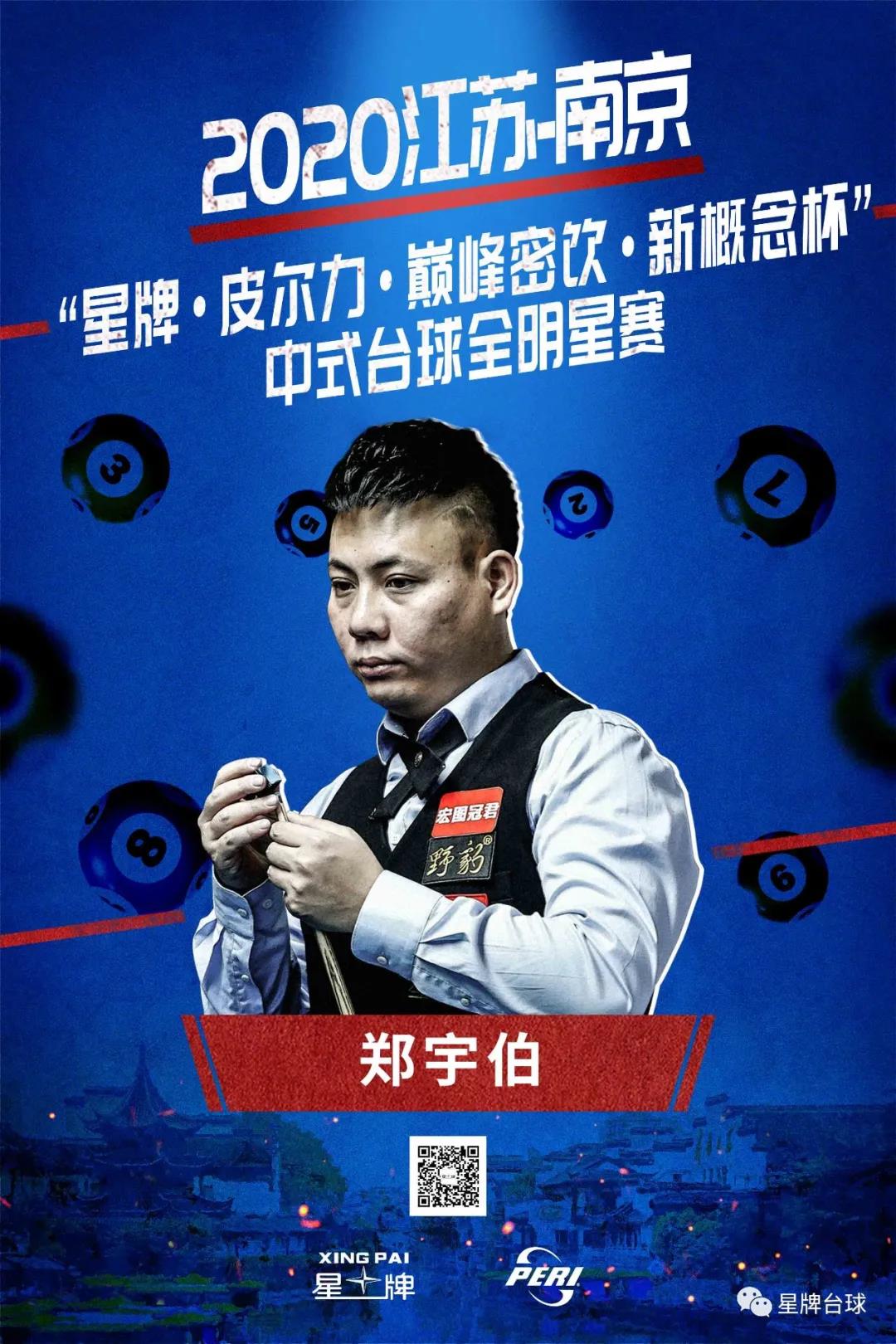 俱乐部与场