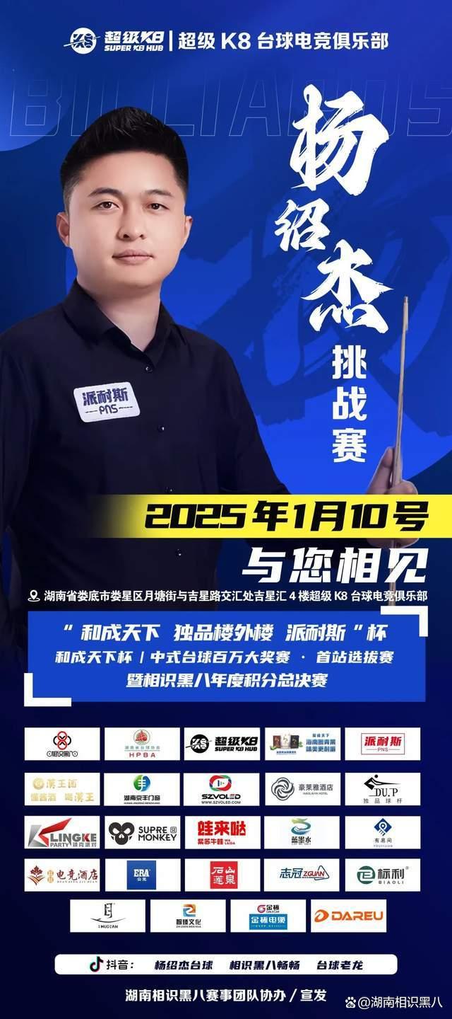 却漏判红牌