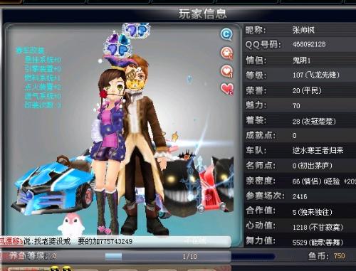 综合来看 综合来看
