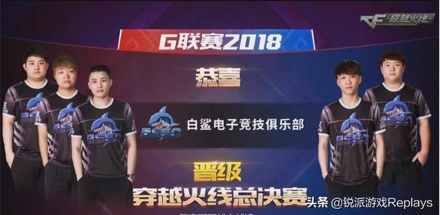 延误挡拆成