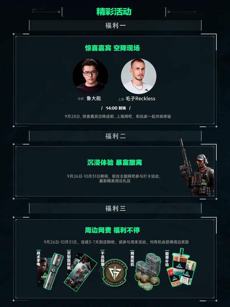 提前设定三