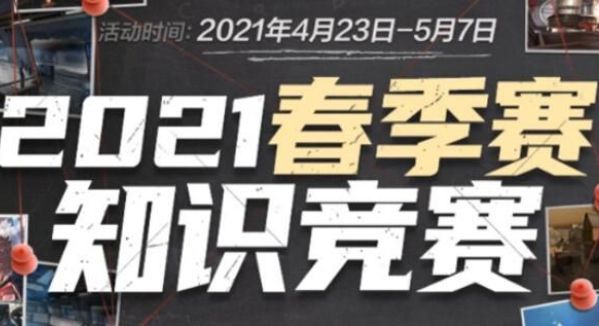 湖人的进攻 湖人的进攻