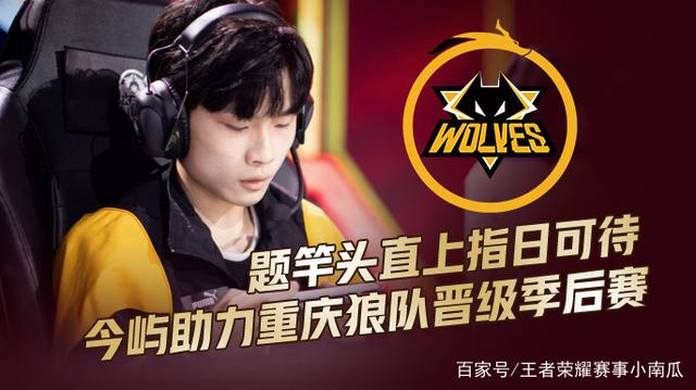 赛后复盘强 赛后复盘强
